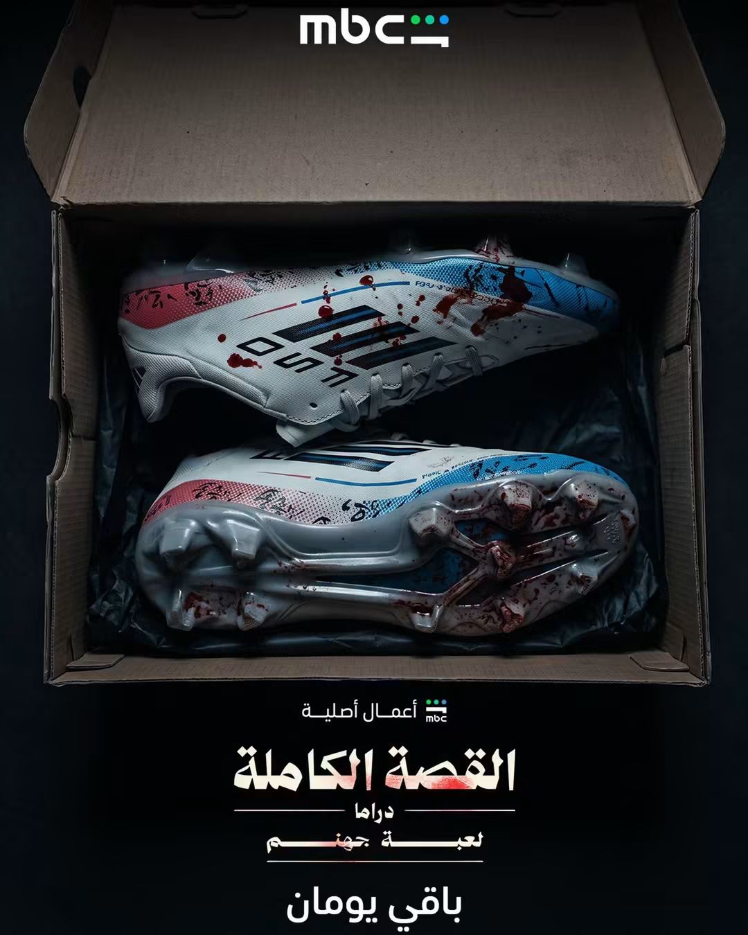بوسترات