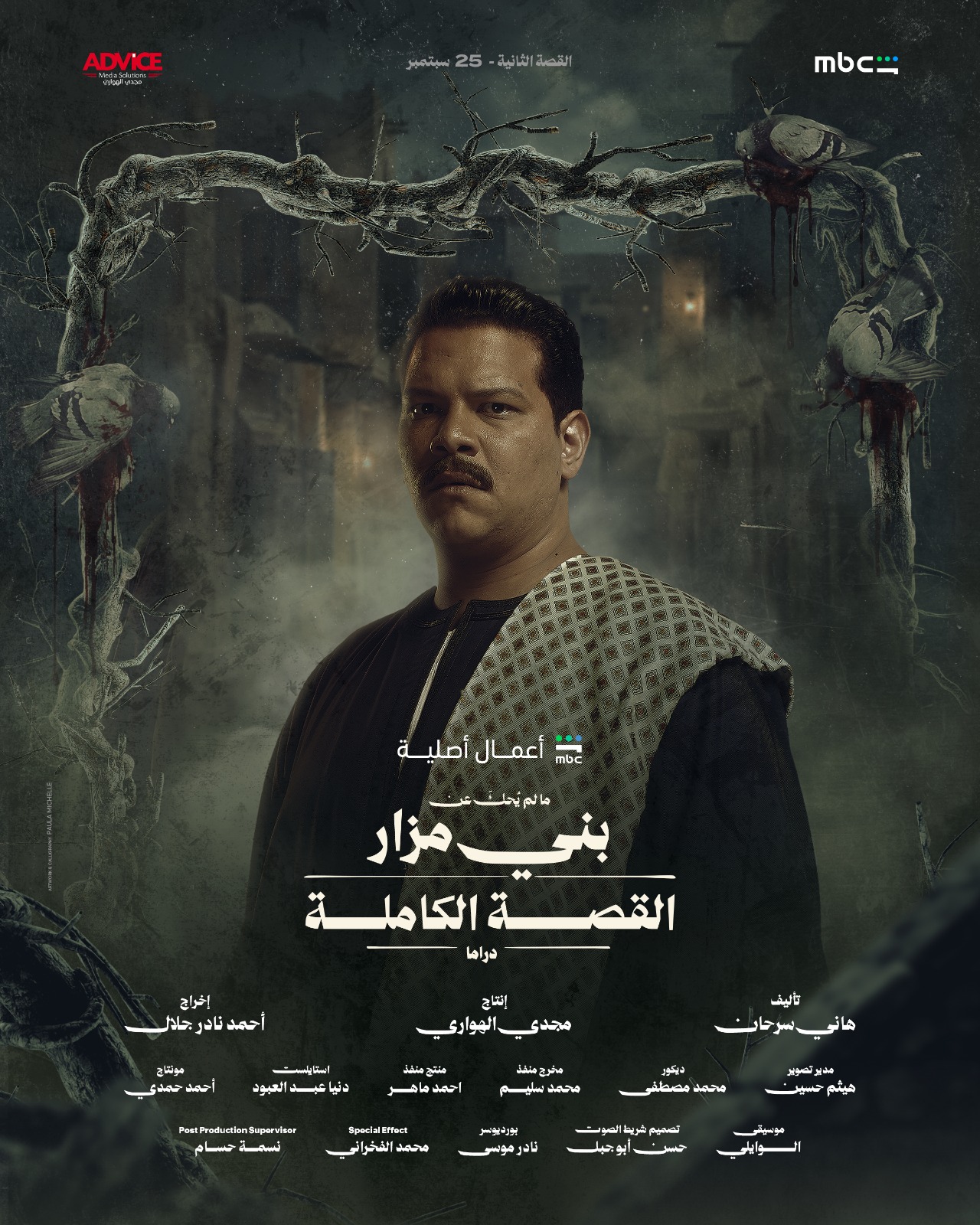 بوسترات أضافية