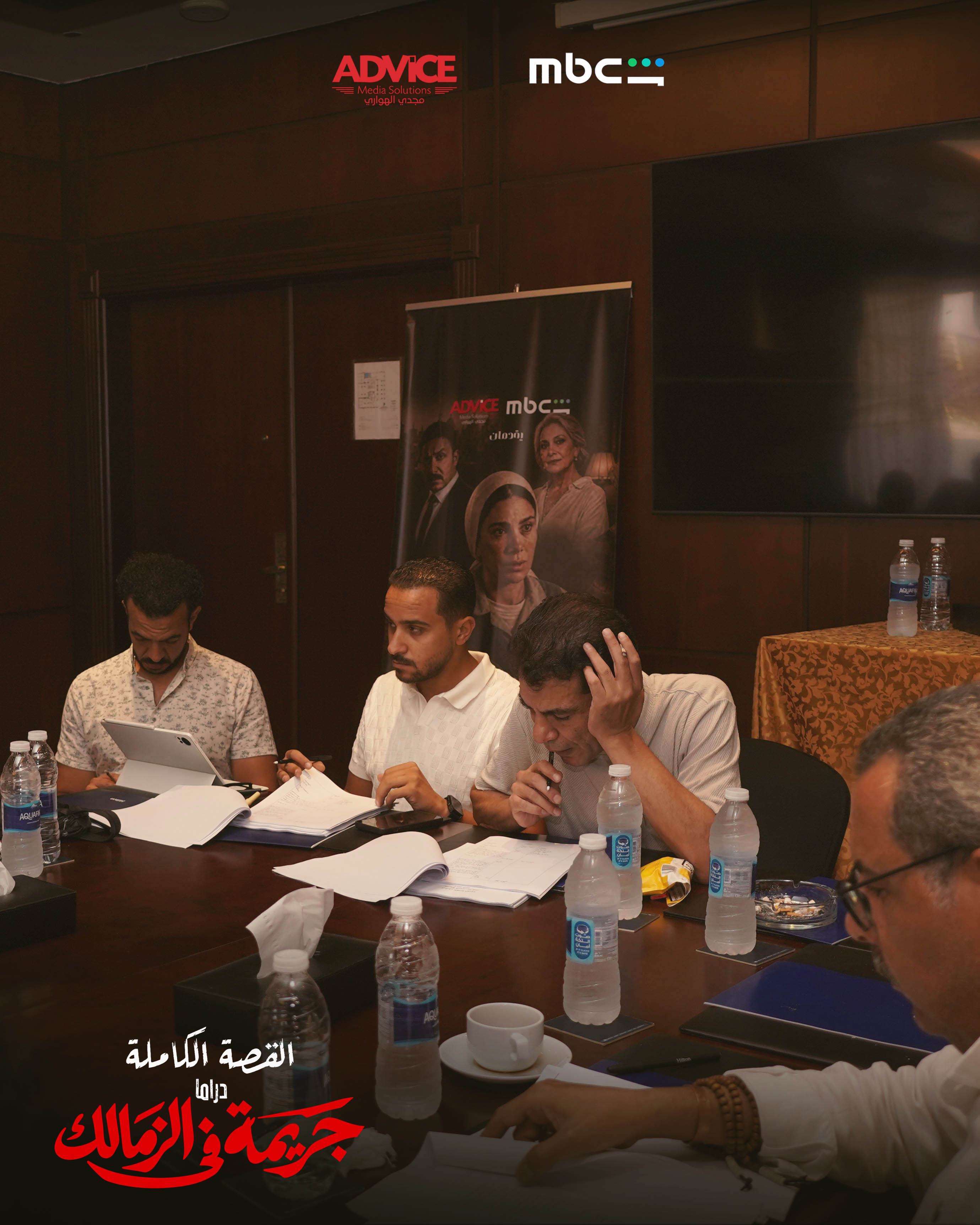 Table Read