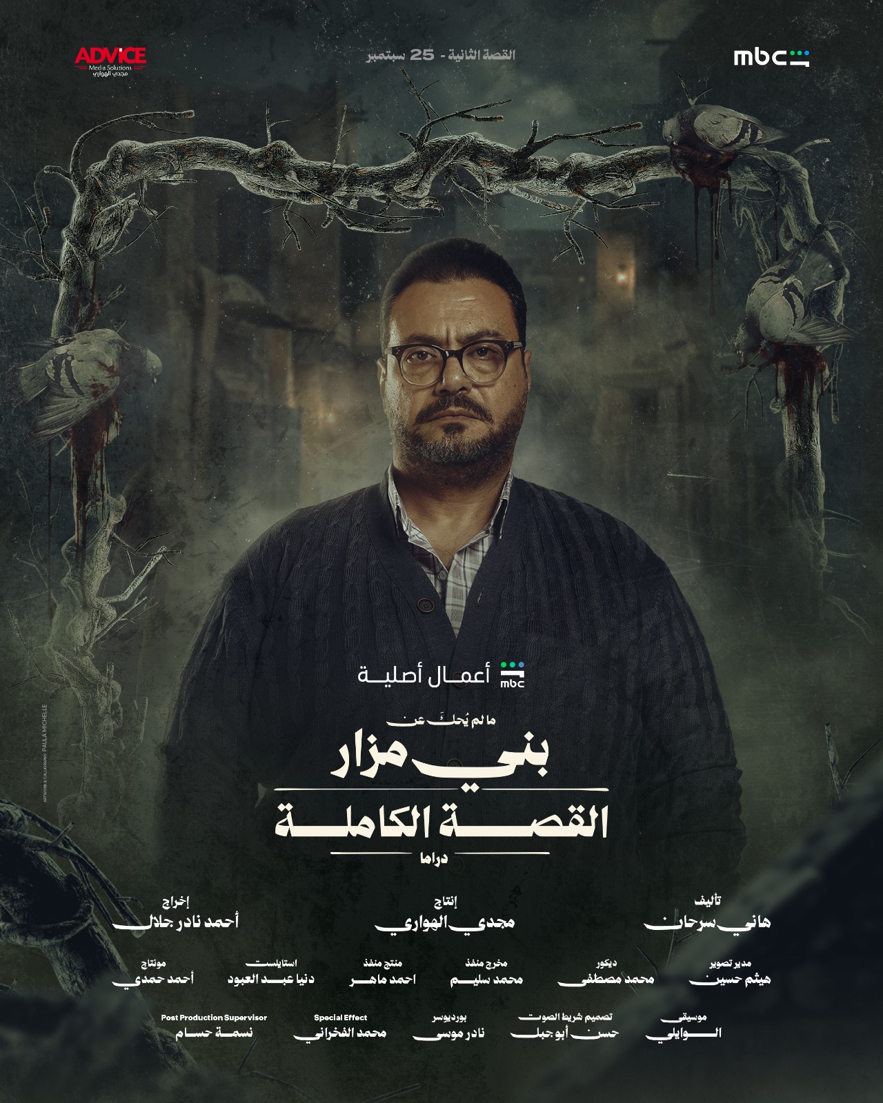 بوسترات أضافية