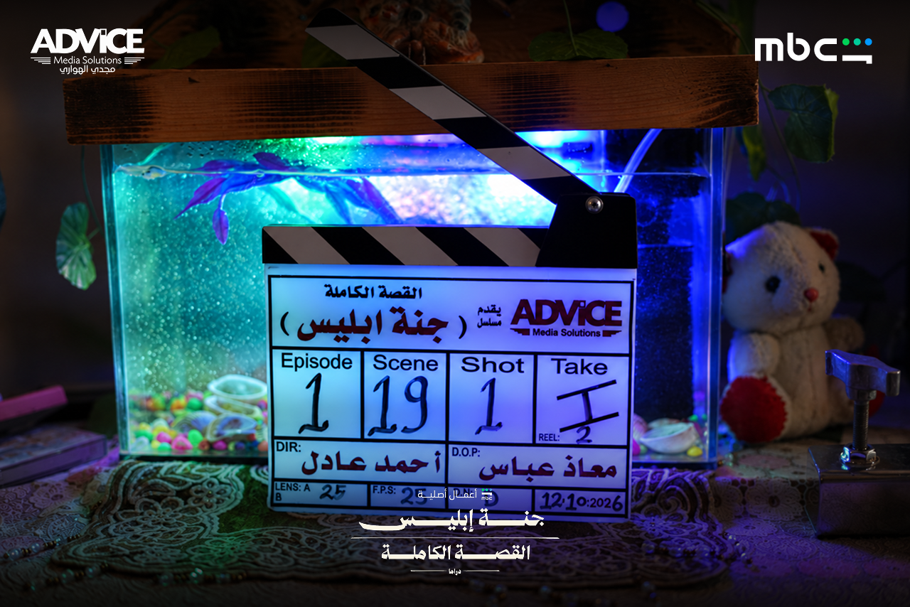 من كواليس تصوير قصة جنة إبليس