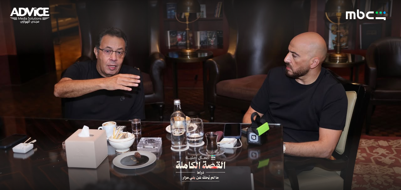 المشاهدة الجماعية