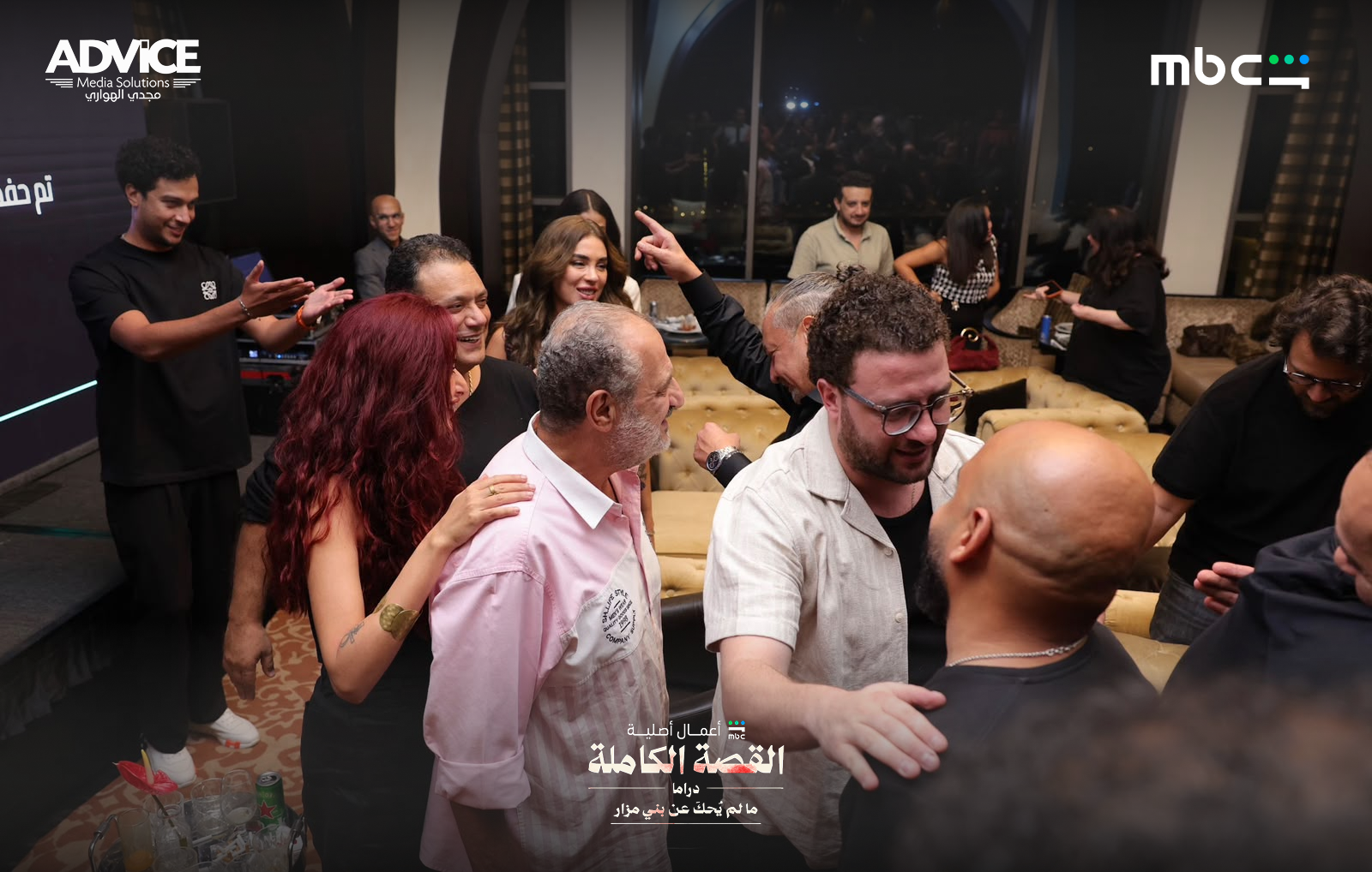 المشاهدة الجماعية