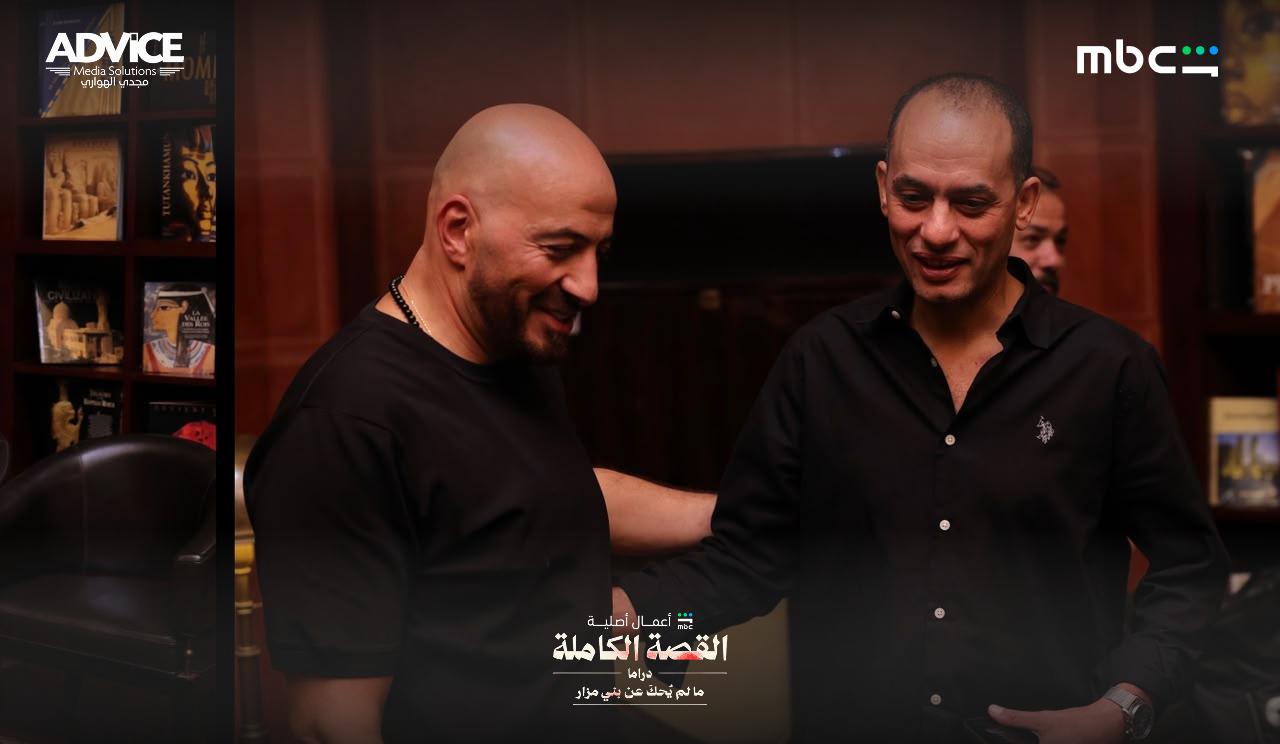 المشاهدة الجماعية