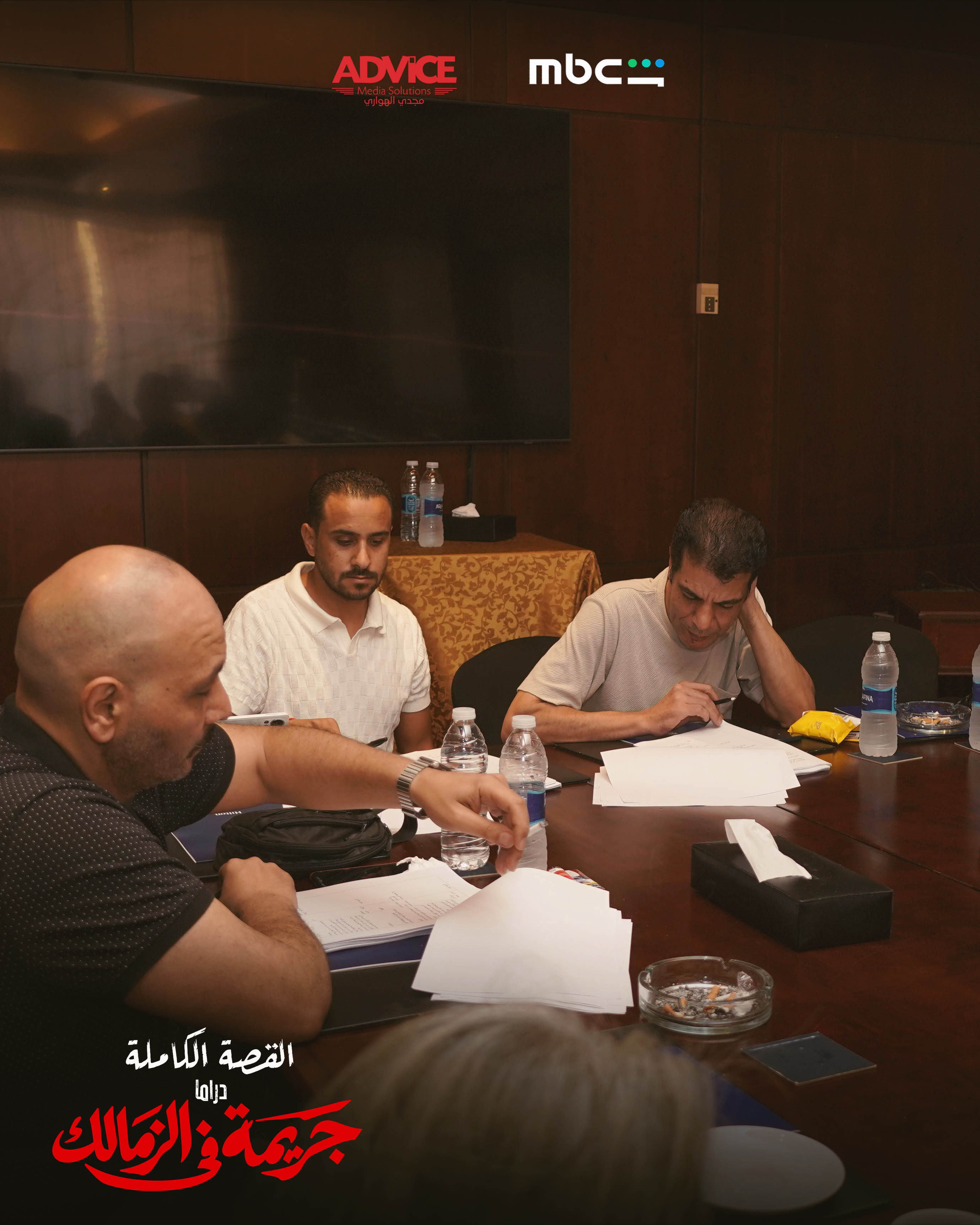 Table Read