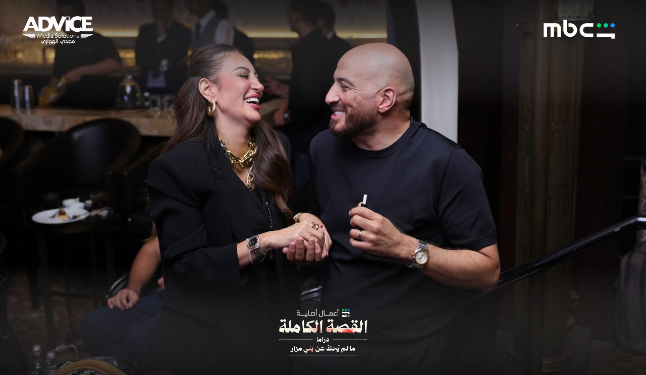 المشاهدة الجماعية