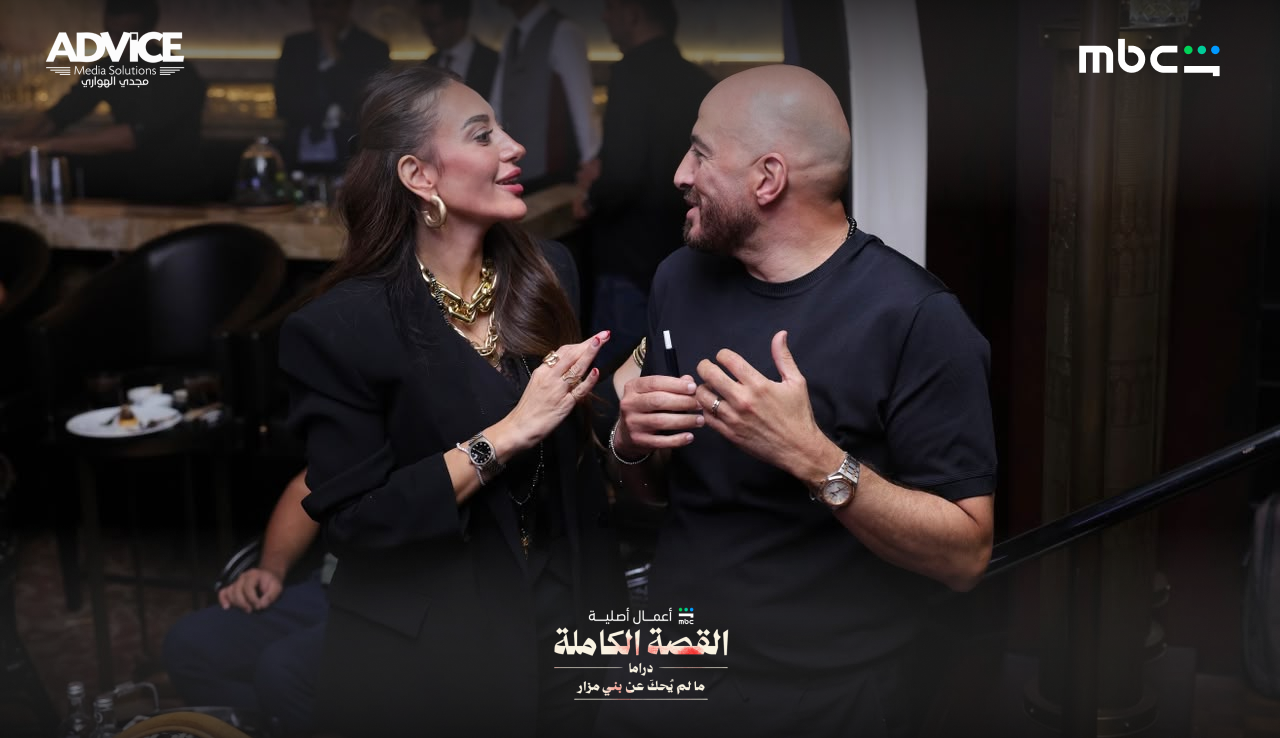 المشاهدة الجماعية