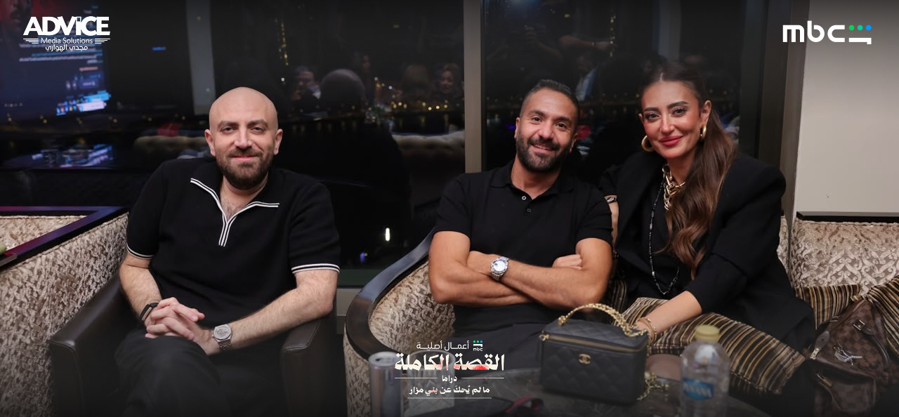 المشاهدة الجماعية