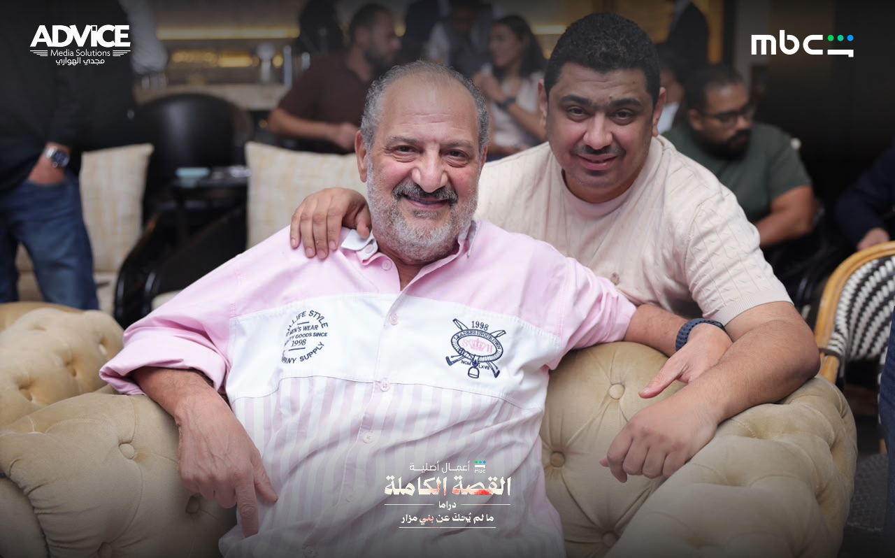 المشاهدة الجماعية
