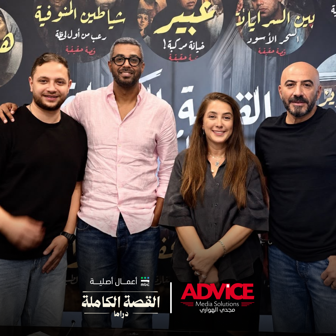 كندا علوش والمخرج عمرو موسى والمؤلف أحمد حسني في القصة الكاملة دراما