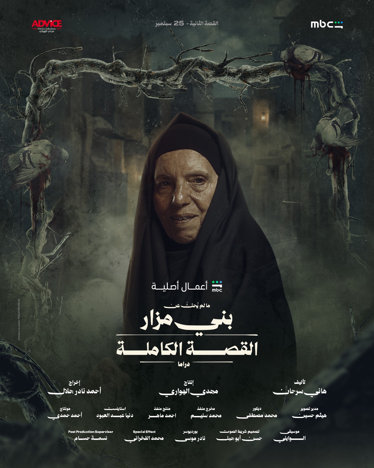 بوسترات أضافية