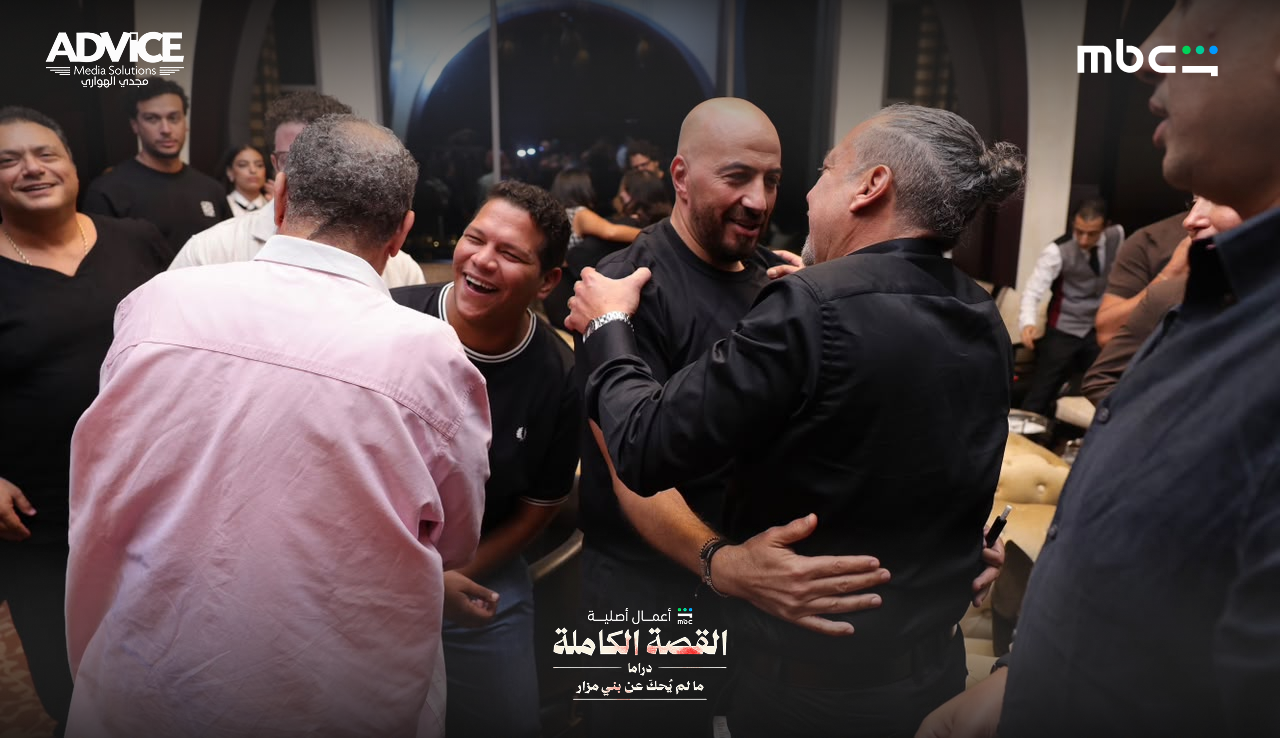 المشاهدة الجماعية