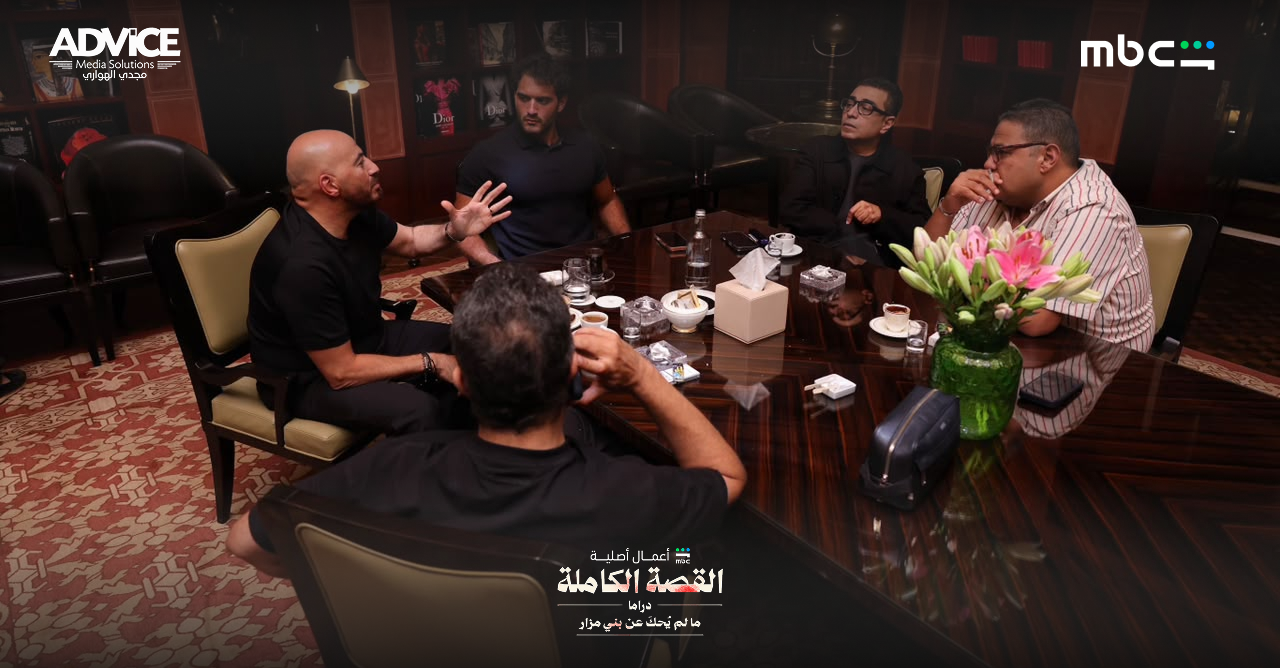 المشاهدة الجماعية