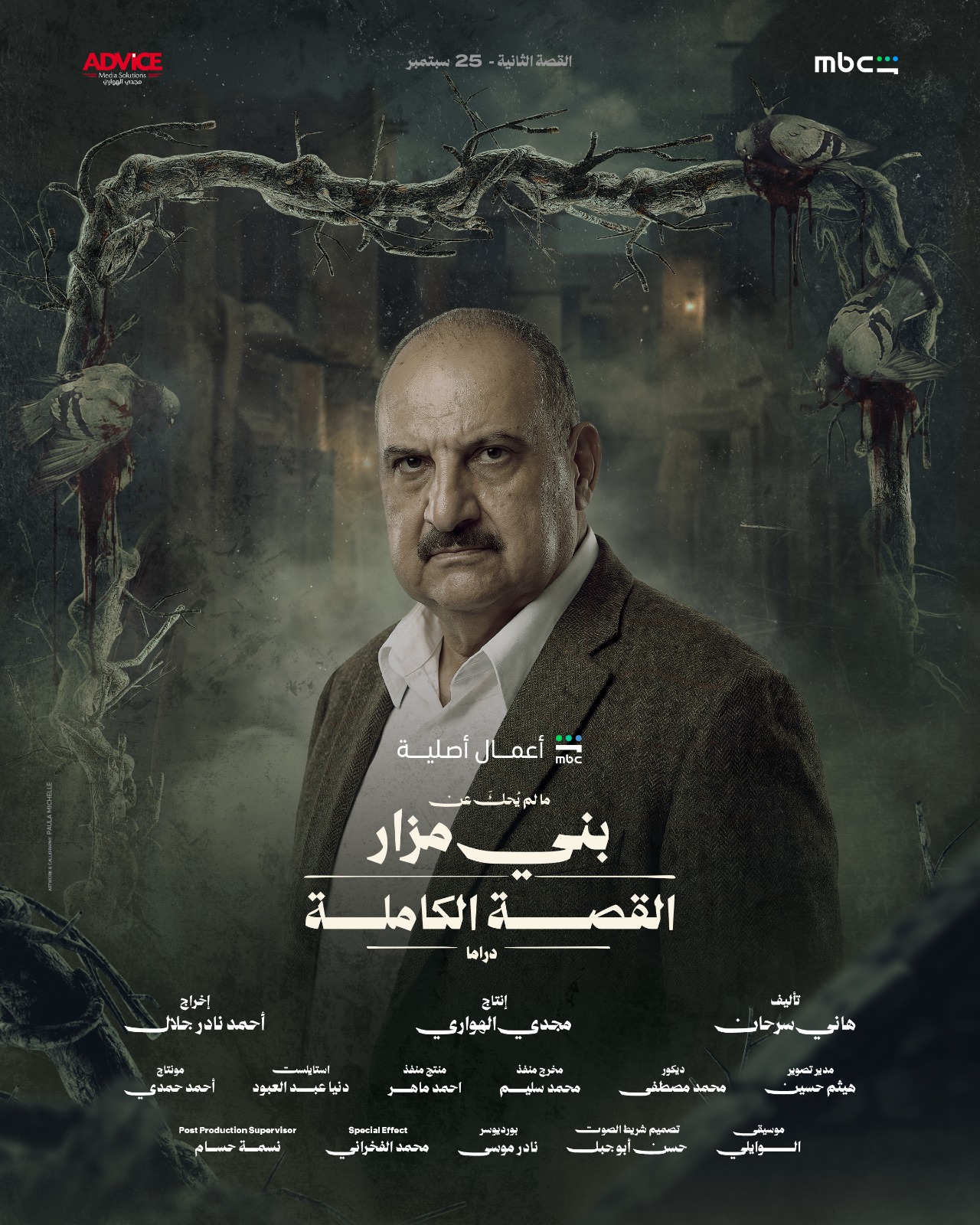 بوسترات أضافية