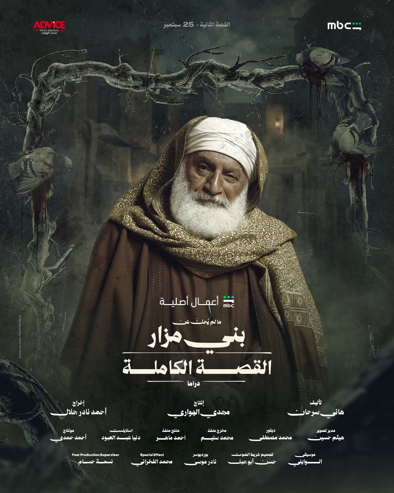 بوسترات أضافية
