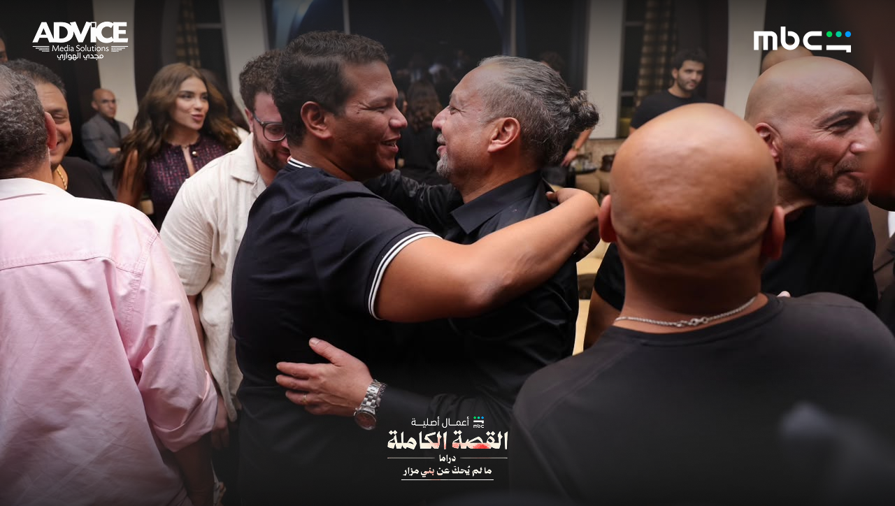 المشاهدة الجماعية
