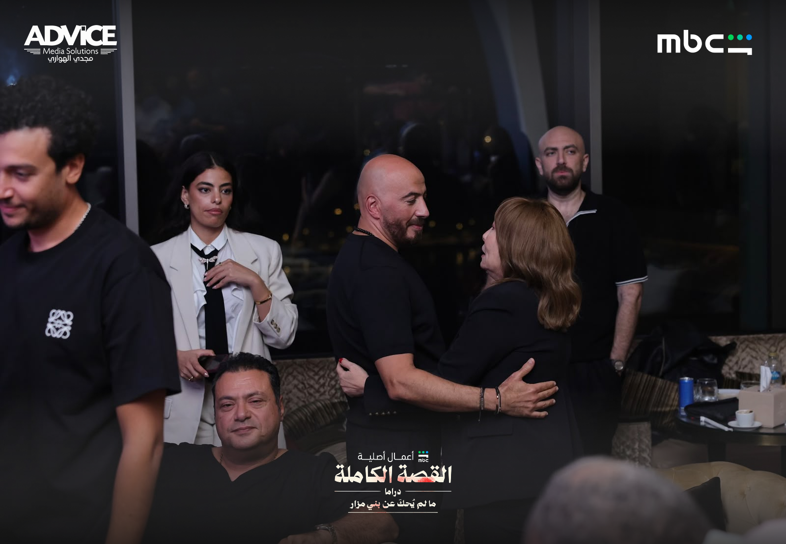 المشاهدة الجماعية