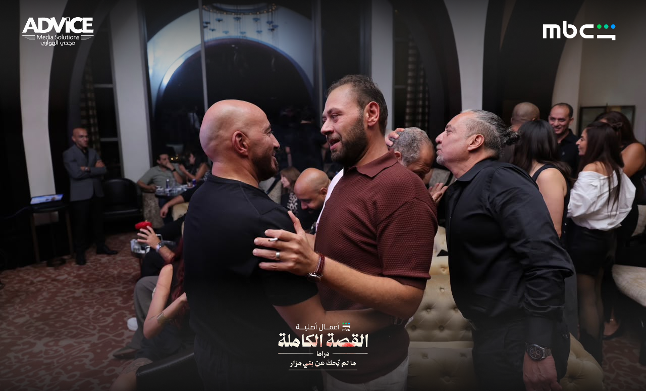 المشاهدة الجماعية