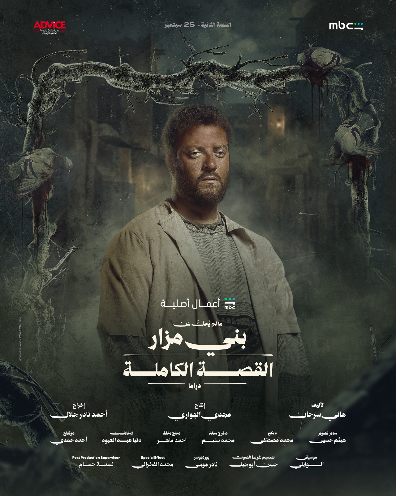 بوسترات أضافية