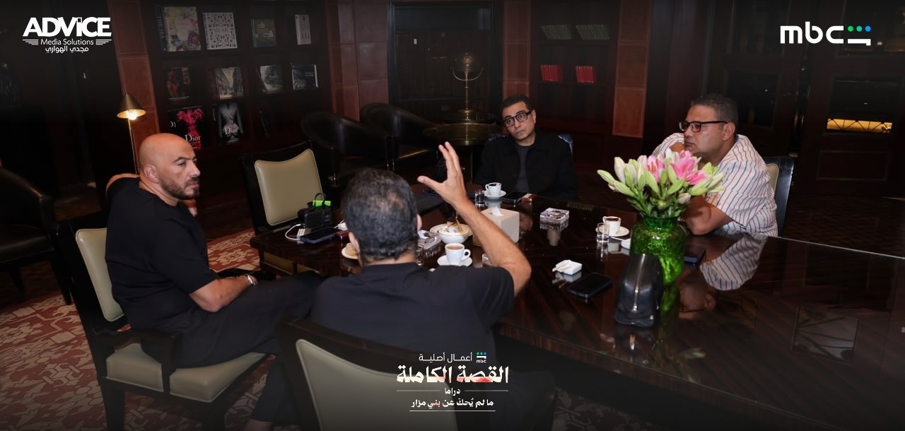 المشاهدة الجماعية