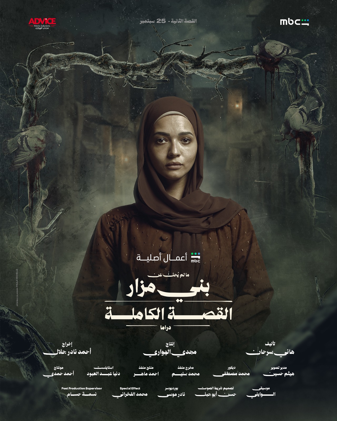 بوسترات أضافية