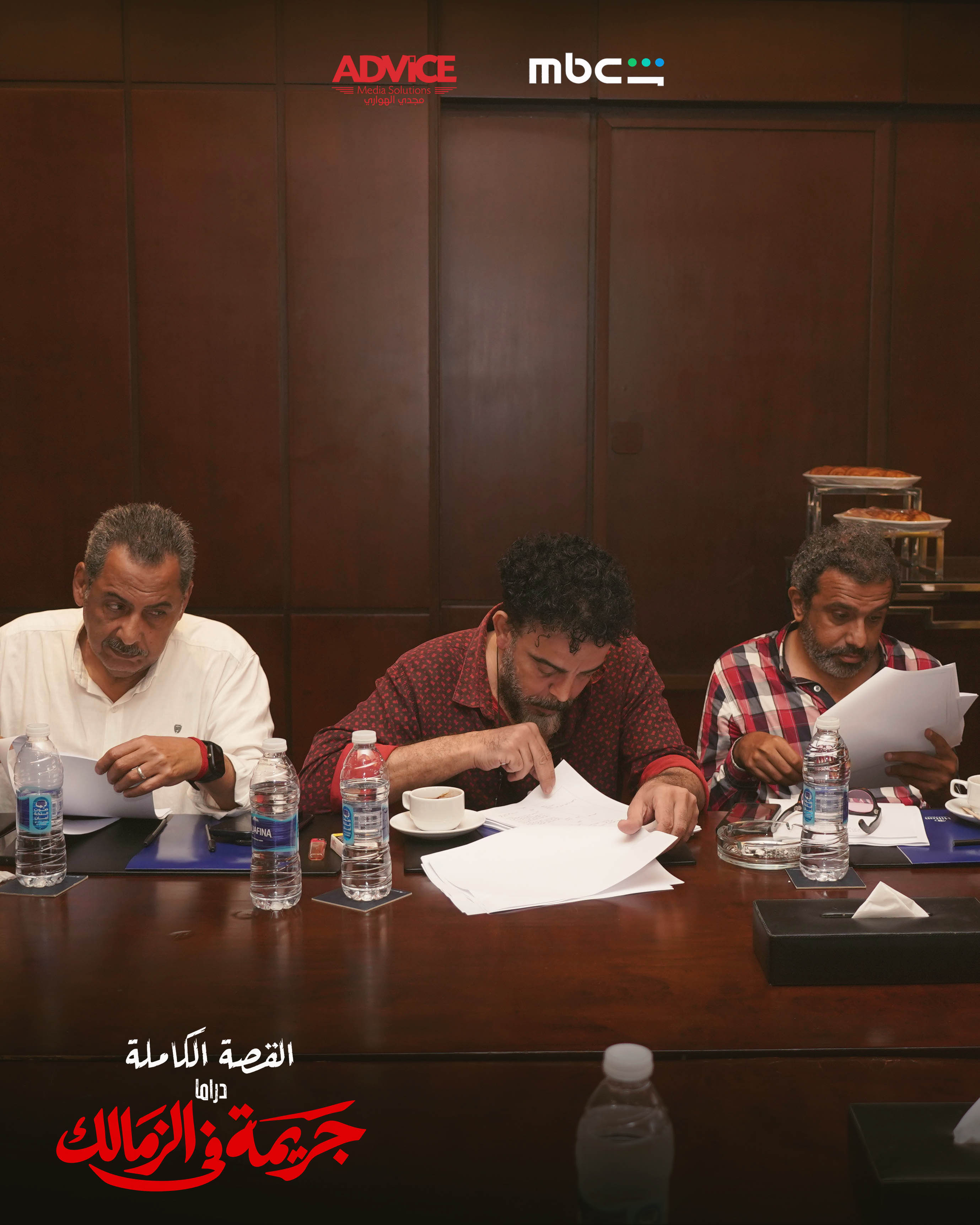 Table Read