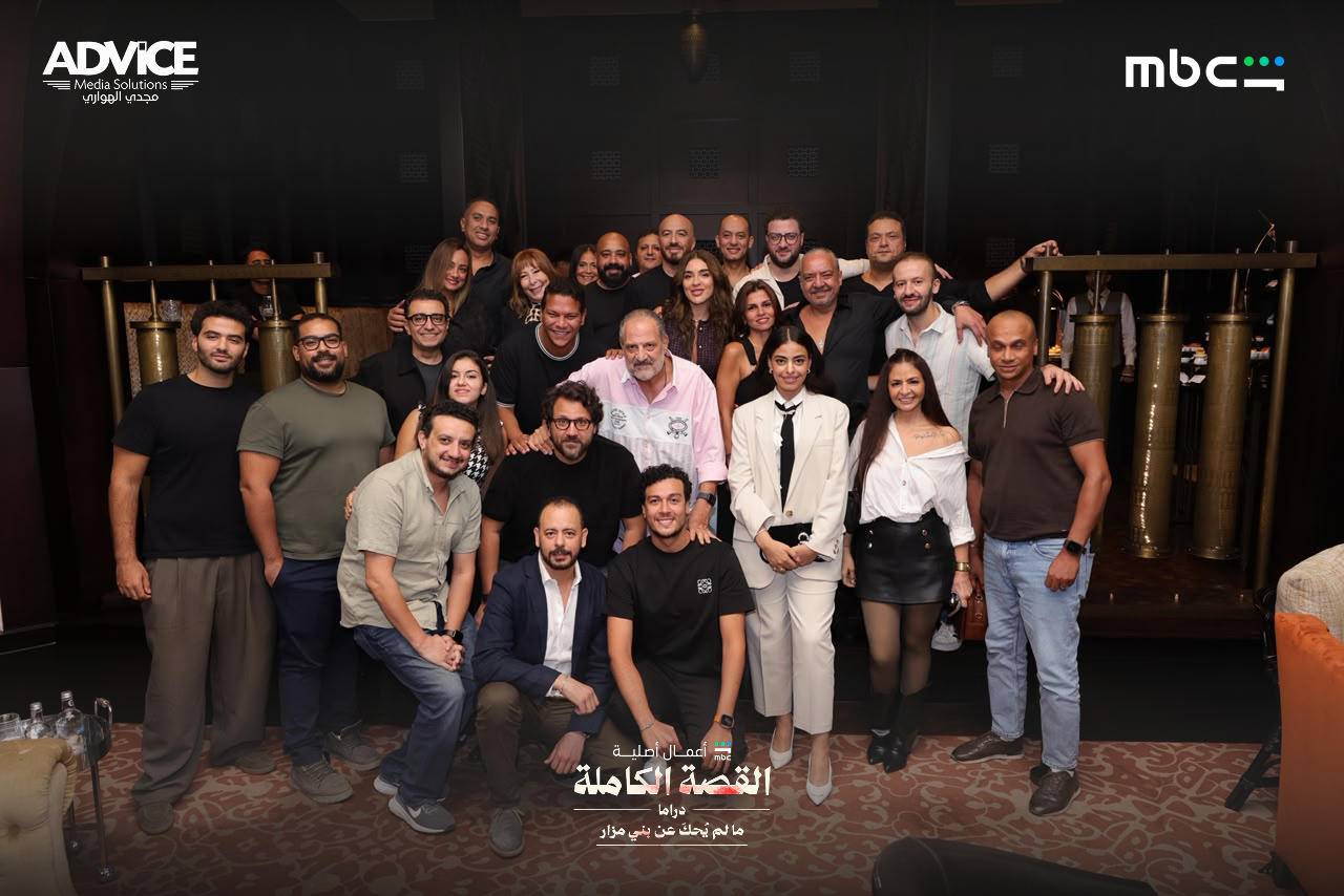 المشاهدة الجماعية