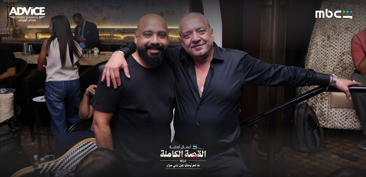 المشاهدة الجماعية