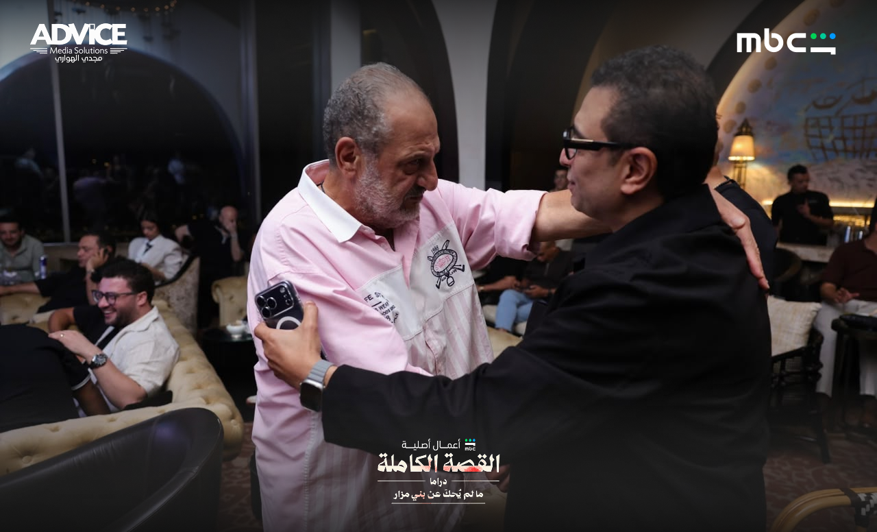 المشاهدة الجماعية