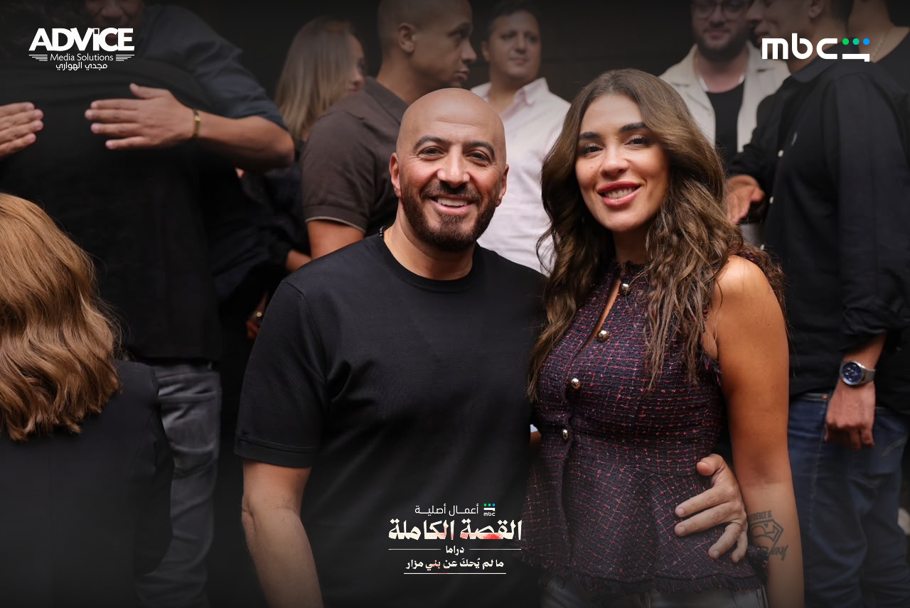 المشاهدة الجماعية